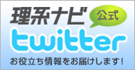 banner_twitter