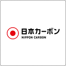 日本カーボン株式会社